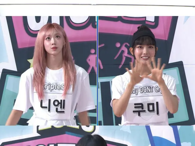 秋夕特別番組「アイドル陸上大会」、60メートル走で種目スタート…「BADVILLAIN」イナ→「Baby DONT Cry」クミら“ニューフェイス”が総出動