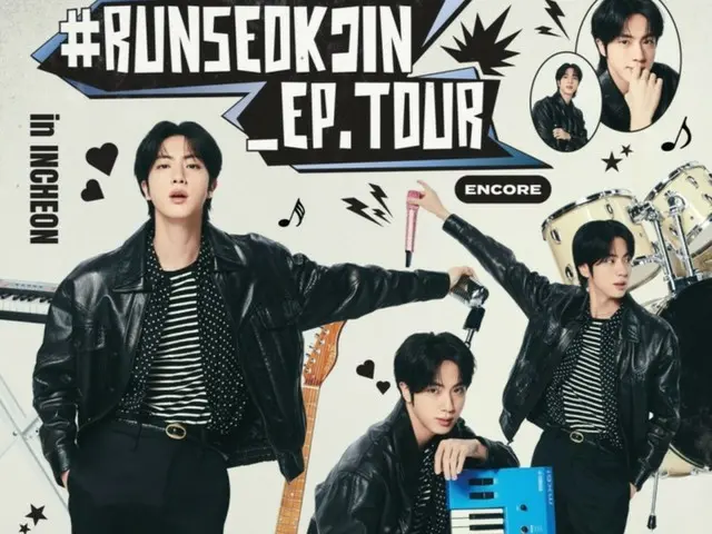 「BTS」JINのコンサート情報に会場周辺の宿泊施設の価格が5万ウォンから100万ウォンに急騰…“ファン怒り”