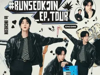 「BTS」JINのコンサート情報に会場周辺の宿泊施設の価格が5万ウォンから100万ウォンに急騰…“ファン怒り”