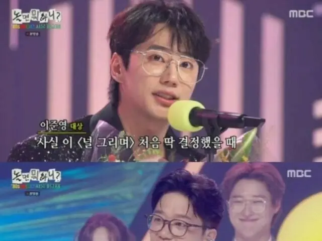 「80sソウル歌謡祭」イ・ジュニョン（UKISS）&イ・ジョクが大賞受賞…「飛ぶなら何する？」最高視聴率を更新