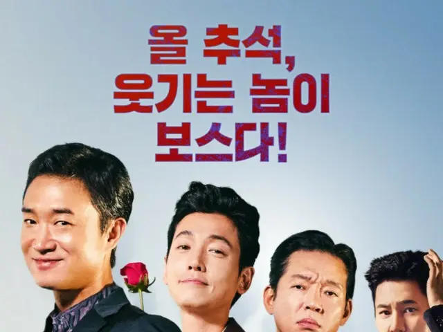 映画「ボス」、パク・チャヌク監督の「仕方がない」を抜いて2日連続1位