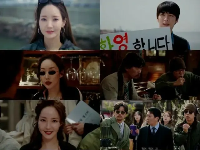 ≪韓国ドラマNOW≫「コンフィデンスマンKR」第9話、パク・ミニョン＆パク・ヒスン＆チュ・ジョンヒョク、パク・ミョンフをだますために強気の攻め＝視聴率1.5％、あらすじ・ネタバレ