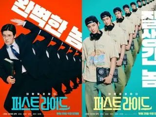 カン・ハヌル＆チャウヌ、「ファーストライド」の愉快なキャラクターポスター公開
