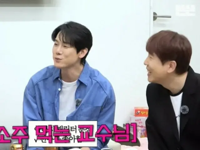 ユ・ヨンソク、父親が大学教授だと告白