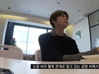 「NCT」ドヨン、「兄のコンミョンは有段者…絶対にちょっかいを出せなかった」と告白