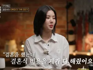 “WATERBOMBの女神”クォン・ウンビ（元IZ*ONE）、さすがビルのオーナー…実兄の挙式費用は「全額負担」