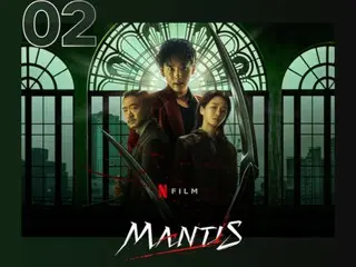 Netflix映画「カマキリ」、グローバル2位、57カ国でトップ10入り