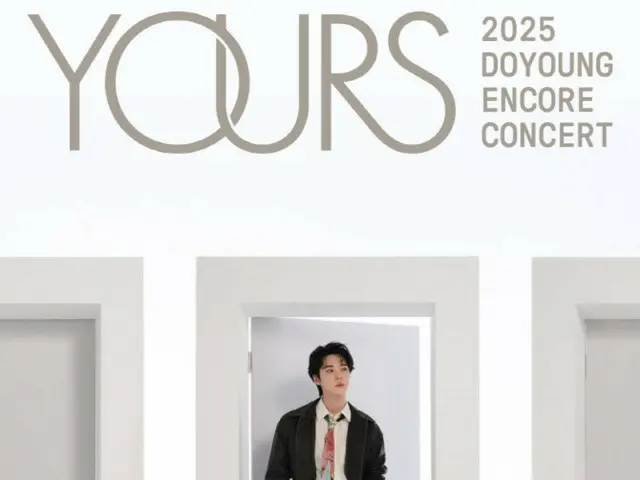 「NCT」ドヨン、アンコールコンサート「Yours」9日から11日まで開催