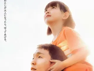 「EXO」LAYとしても活躍するチャン・イーシンを主演『愛がきこえる』、2026年1月9日(金)に日本公開