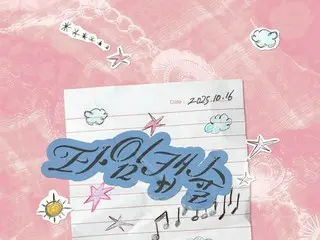 「ダビチ」、6か月ぶりのカムバック…イ・ムジンとタッグを組んだ新曲「タイムカプセル」発売