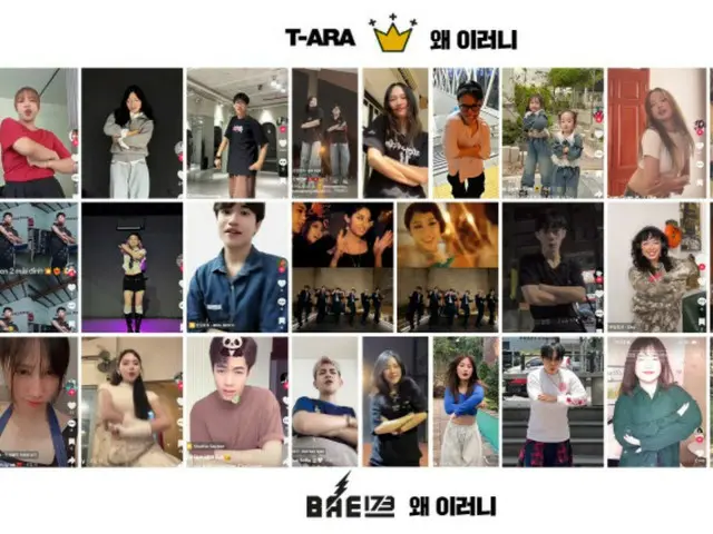 「BAE173」の「What’s wrong？」チャレンジ、全世界のSNSを席巻