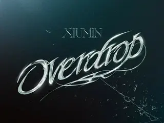 「EXO」XIUMIN、「Overdrop」カミングスーンポスター公開…爆発的エネルギー予告