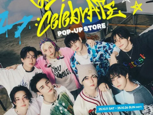 「Stray Kids」、ワールドツアーアンコールコンサートを記念したポップアップストアがソウルでオープン