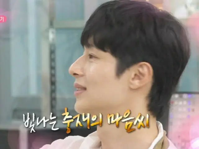 チョン・ウンチェと交際中のタレント、キム・チュンジェ…3年ぶりに「私は1人で暮らす」に出演