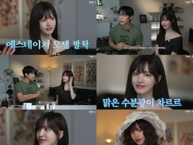 「IVE」リズ、メイクをしなくても欠点なし…ロマンスファンタジーの主人公のビジュアル