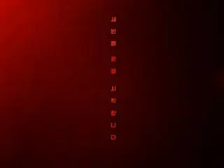 「模範タクシー3」