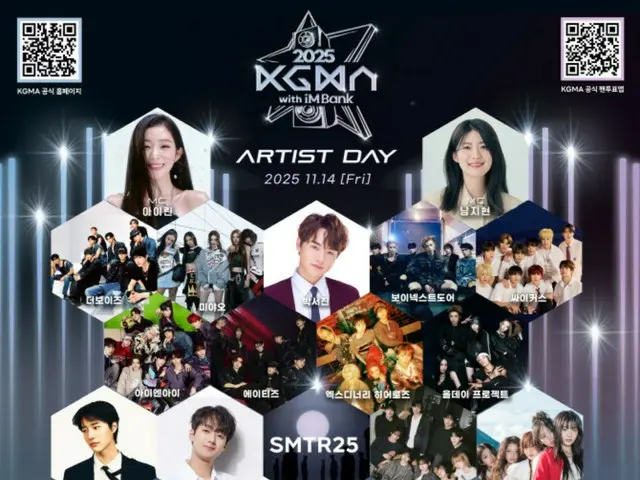 「2025KGMA」、本日チケットオープン…「Stray Kids」未公開「Half Time」特別ステージ予告