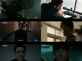 チ・チャンウク対ド・ギョンス（「EXO」D.O.）、熱く激突…「捏造された都市」メイン予告編公開（動画あり）