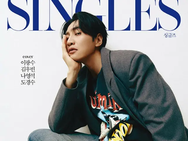 イ・グァンス＆キム・ウビン＆ド・ギョンス（「EXO」D.O.）、古い友人と初めて大衆浴場に行く気分…よくありそうだけど妙にぎこちない