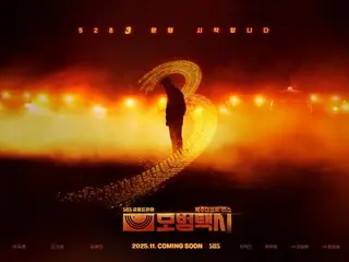 イ・ジェフン「模範タクシー3」、帰ってきたキム・ドギ…単独ティーザーポスター公開