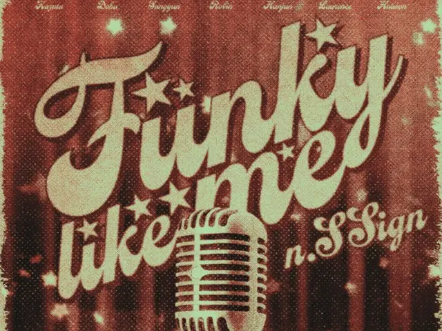 「n.SSign」、「Funky like me」で5カ月ぶりカムバック