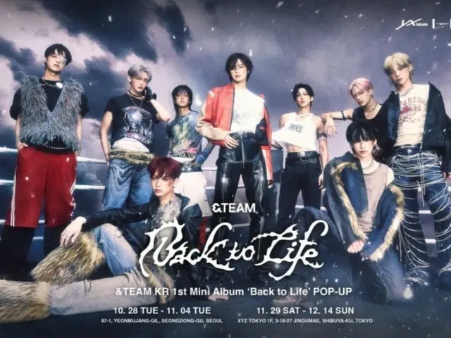 「&TEAM」、“韓国で初”ポップアップストアオープン…デビューの熱気続く