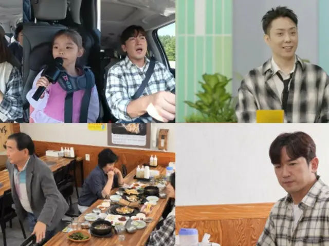 イ・ミヌ（SHINHWA）、“3世代”初の家族旅行に危機？…席を蹴って出て行った父の理由＝「家事をする男たち２」