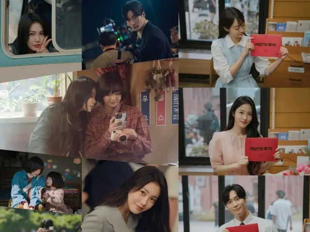 ドラマ「100番の思い出」きょう（19日）最終回、キム・ダミらが温かい感想