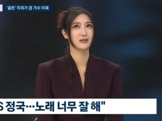 「K-POPガールズ！デーモン・ハンターズ」イ・ジェ、「BTS」JUNG KOOKとのコラボを提案…「歌が本当にうまい」