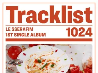 「LE SSERAFIM」、初シングル「SPAGHETTI」トラックリスト公開…独特な歌詞で話題