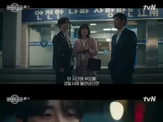 ≪韓国ドラマNOW≫「テプン商事」第1話、イ・ジュノ（2PM）、ナイトクラブで乱闘劇…父親ソン・ドンイルからビンタ＝視聴率5.9％、あらすじ・ネタバレ
