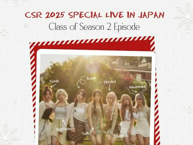 「CSR」と過ごす“冬の初恋” 　東京と大阪でスペシャルライブ開催決定！