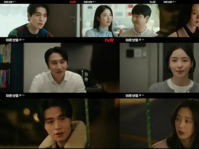 ≪韓国ドラマREVIEW≫「離婚保険」１０話あらすじと撮影秘話…思い出に残ったシーンを語る出演者たち＝撮影裏話・あらすじ