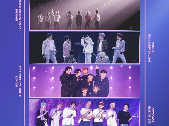 「BTS」公演実況上映が大盛況で終了…全世界累積観客数94万人突破