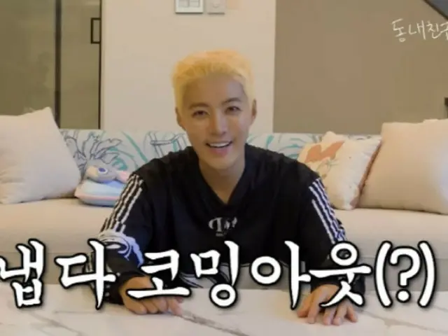 「13キロ減量」KangNam（元M.I.B）、 外見が変わった…秋夕に鼻の整形手術「長いストーリーがある」