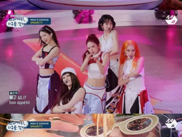 「LE SSERAFIM」、「SPAGHETTI」のコンセプトに没入…本格活動スタート