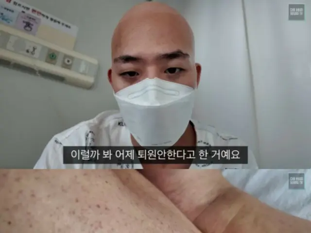 白血病を告白した“ソンミのダンサー”チャ・ヒョンスン、退院後すぐに再入院の厳しい闘病生活を報告…「毛細血管が破裂」