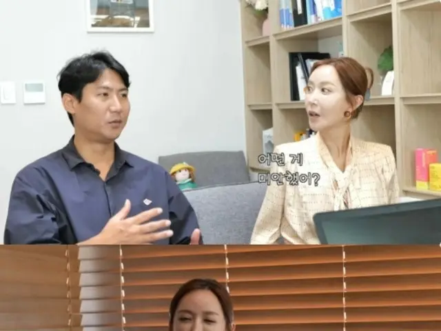 シュー（S.E.S.）＆イム・ヒョソン夫妻、カウンセリングで本音を吐露