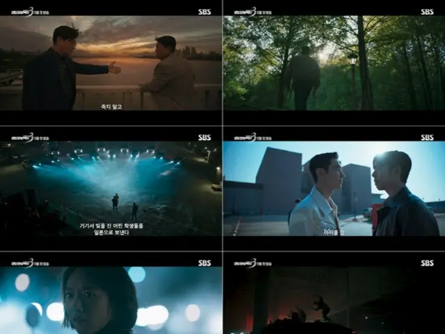 「復讐代行人3～模範タクシー」イ・ジェフン、海外人身売買に切り込む…1次ティーザー公開