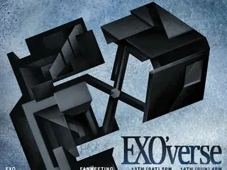 「EXO」、いよいよ完全体で…LAY合流で12月ファンミと2026年ニューアルバムリリース