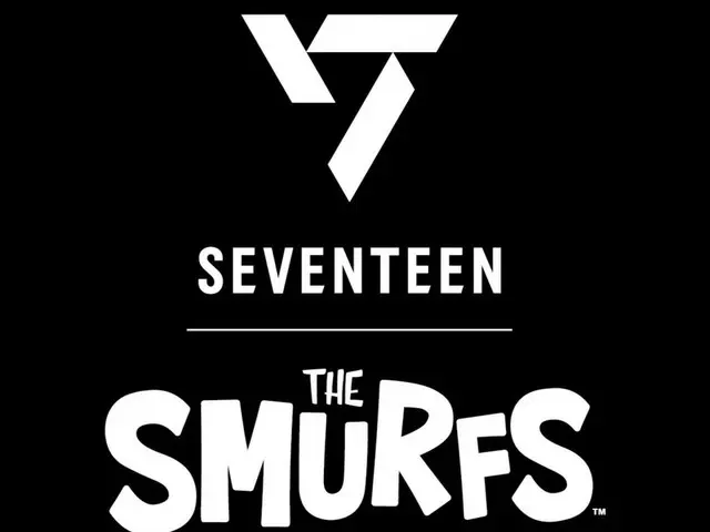 「SEVENTEEN」、世界的キャラクター「スマーフ」とコラボが実現