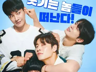 カン・ハヌル&チャウヌ(ASTRO)「ファーストライド」、前売り率でトップであす(29日)韓国公開