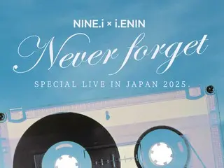 「NINE.i」、日本活動休止前のスペシャルライブをクリスマス&年末に東京・大阪で開催!