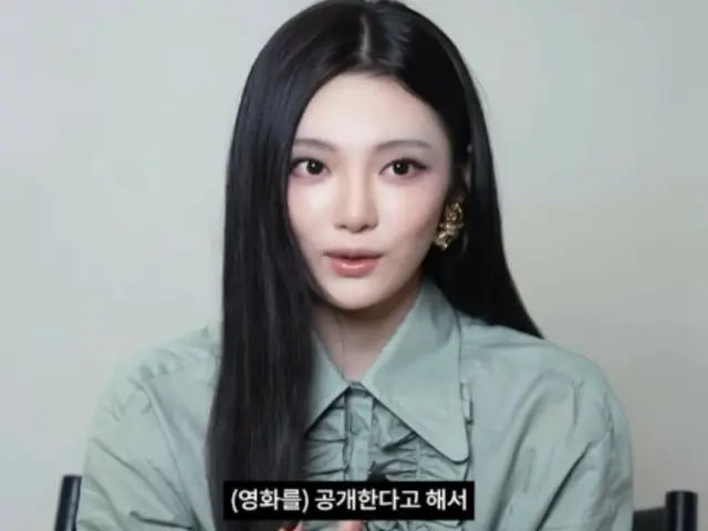 「aespa」NINGNING、「最強メンタル」管理の秘訣…「自分で気付かないと」