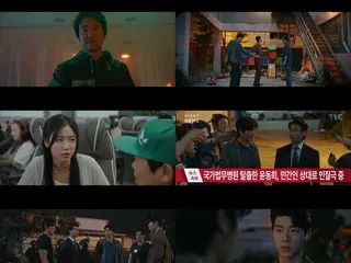 ≪韓国ドラマNOW≫「シン社長プロジェクト」第11話、ハン・ソッキュがついに殺人犯ミン・ソンウク、黒幕パク・ヒョックォンとの因縁に終止符=視聴率9.1%、あらすじ・ネタバレ