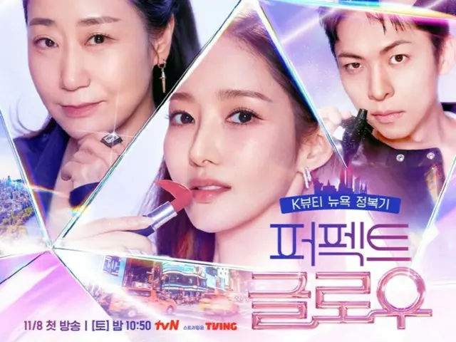 ラ・ミラン＆パク・ミニョン、米ニューヨークKビューティーショップ営業記スタート…予測不可能な状況「混乱」