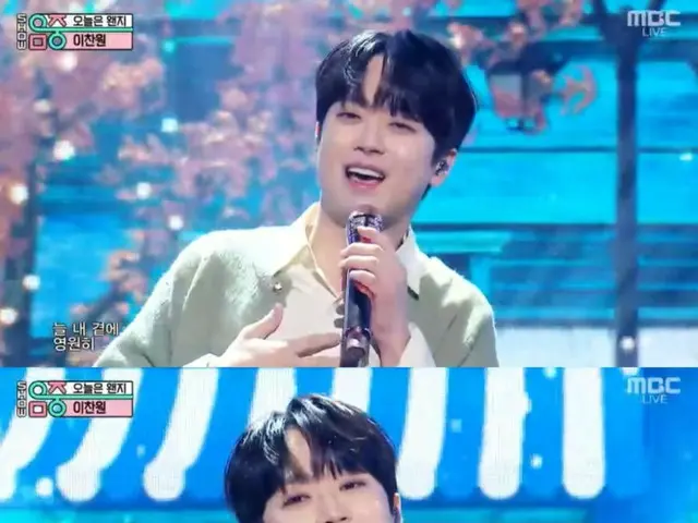 イ・チャンウォン、「NMIXX」や「BOYNEXTDOOR」を抑えて誕生日に音楽番組1位