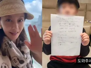 イ・ジヒョン、「数学の天才」息子が作った問題に困惑…「期待に応えたいけど」