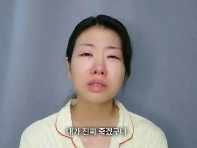 韓国の有名ユーチューバー、タクシー運転手から性的暴行…被害を衝撃告白