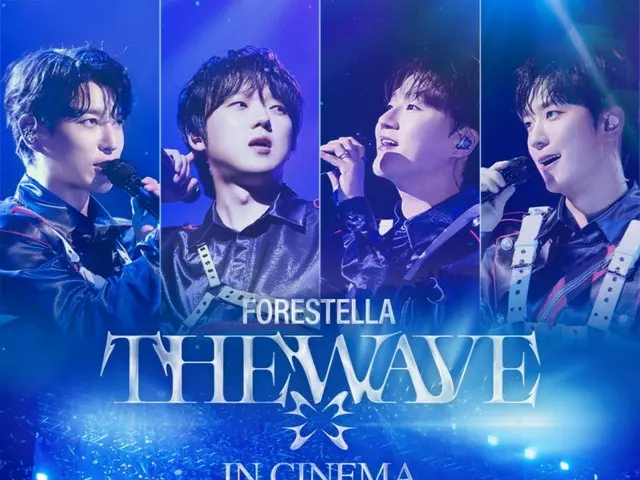 「Forestella」コ・ウリム除隊後の輝かしい完全体…公演実況映画のポスター公開